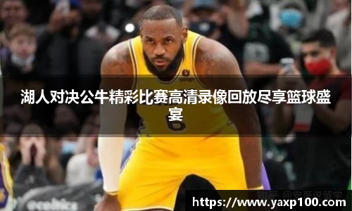 VSport胜利因您更精彩