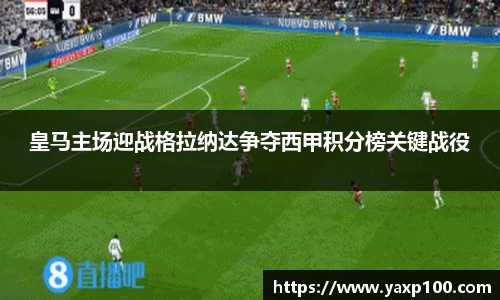 VSport胜利因您更精彩