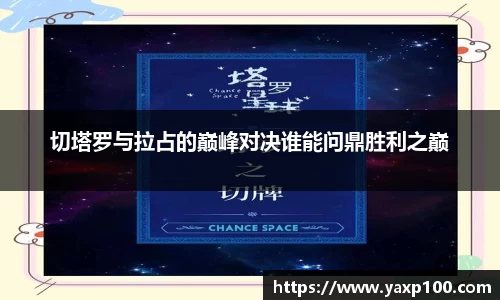VSport胜利因您更精彩