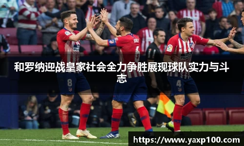 VSport胜利因您更精彩
