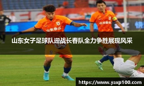 VSport胜利因您更精彩